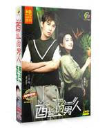 Mr. Fox and Miss Rose Chinese Drama HD DVD (Ep 1-30 end) (English Sub)  - £34.75 GBP