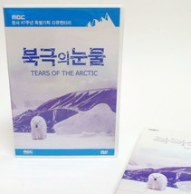 Tears Of The Arctic 2 DVD Set Heo Tae-jeong Korean with English subtitles - £8.28 GBP