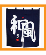 Sushi shop curtains noren doorway bamboo valance restaurant bar japanese... - €23,07 EUR