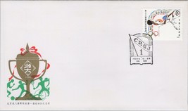 ZAYIX China PRC - Event Cover - 1st Sports Meet of Beijing Adult Education - £2.02 GBP