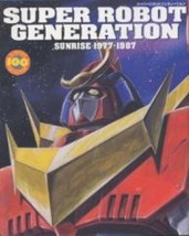 Super Robot Generation SUNRISE 1977-1987 analytics illustration art book - £40.48 GBP
