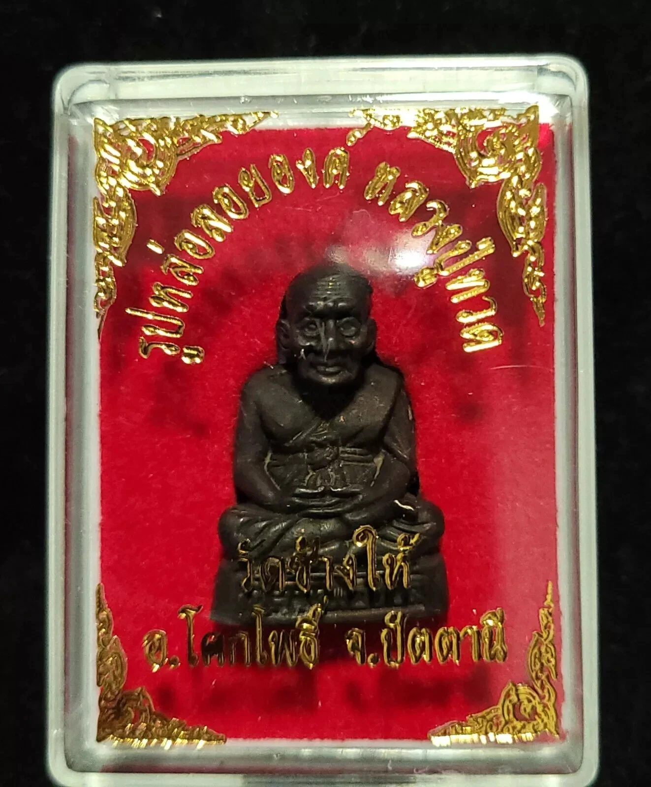 Thai amulet Buddha L.p.Thuad Wat Chang hai Pattani size 2.5 cm. Lucky,Ri... - $537.68 MXN