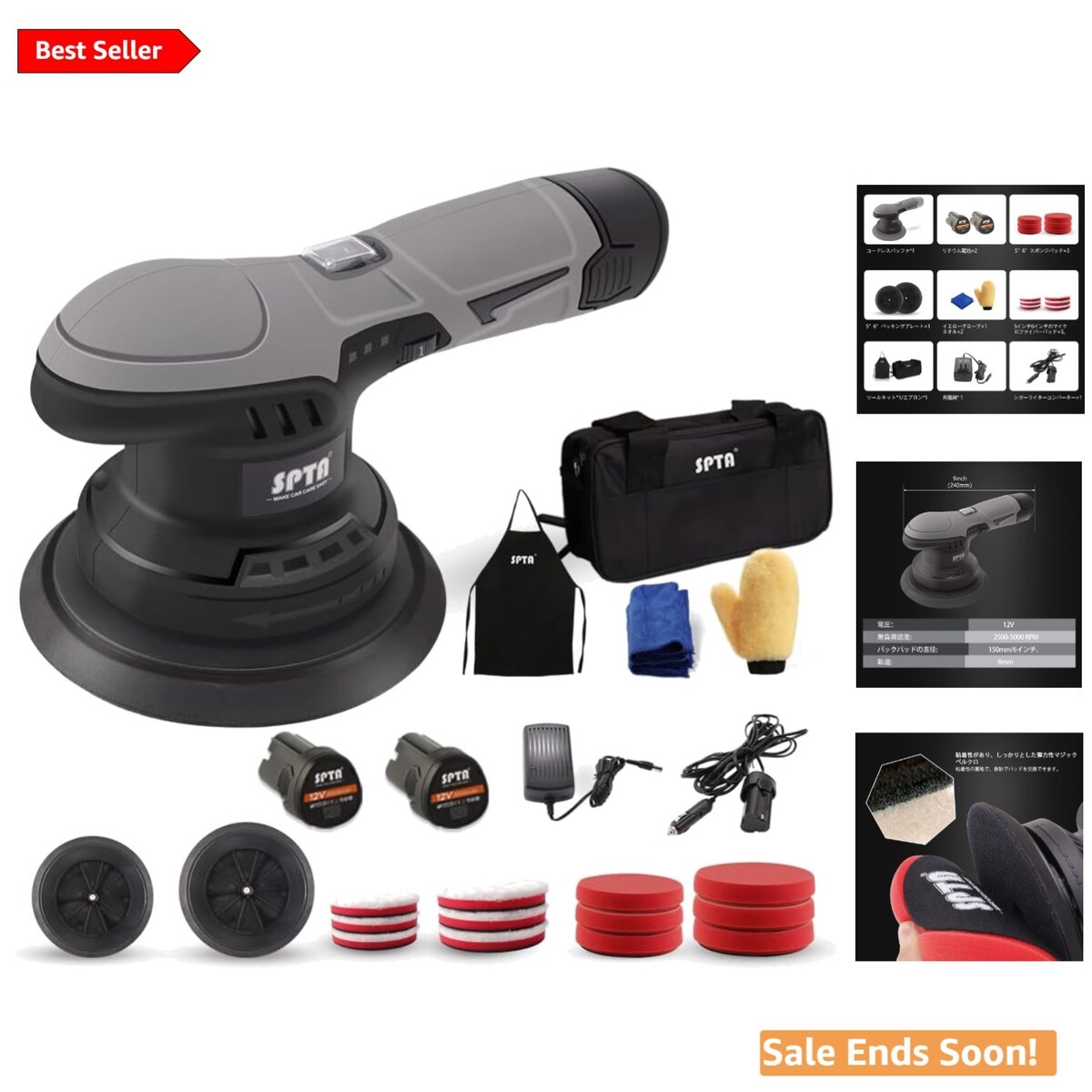Full-size item image