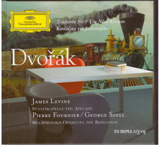 DVORAK LEVINE 9th symphony new world  Violin Concerto 7 track booklet Greek CD - £9.31 GBP