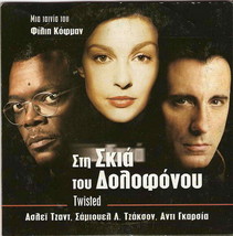TWISTED (Ashley Judd, Samuel L. Jackson, Andy Garcia) Region 2 DVD - £7.97 GBP