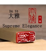 Supreme Cultivated Elegance Brass Seal Stamp Zhou Dynasty Refined Carvin... - $34.19 CAD