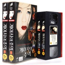 Memoirs of a Geisha (2005) Korean Late VHS Rental [NTSC] Korea - £39.08 GBP