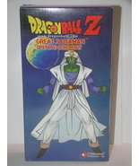 DRAGON BALL Z - GREAT SAIYAMAN - OPENING CEREMONY (VHS) - $12.00