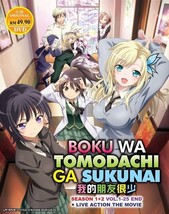DVD Anime Haganai: I Don&#39;t Have Many Friends (Season 1+2) (1-25) +Movie English - £19.70 GBP