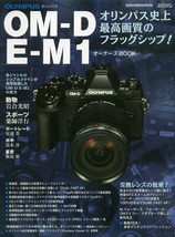 OLYMPUS Single Lens Reflex Digital Camera OM-D E-M1 Owner&#39;s Magazine Book - £28.68 GBP