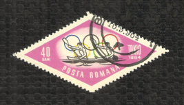 Romania - 1964 Tokyo Olympics - Men&#39;s Kayak Doubles - Og - Cto - £0.98 GBP