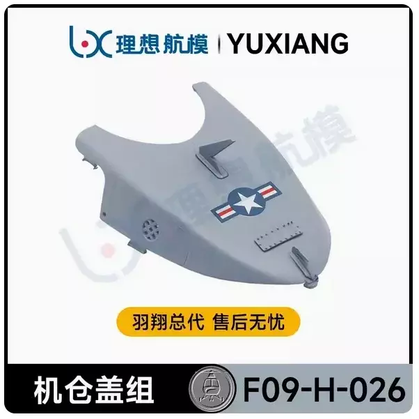 Full-size item image