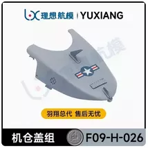 [Cabin Cover] Original YUXIANG F09-H F09H RC Helicopter Spare Part Acces... - $13.89