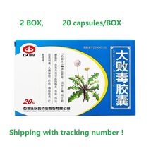 2BOX x 20pcs Dabaidu Jiaonang for syphilis and gonorrhea - £21.47 GBP