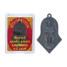 Thao Wessuwan Giant God Talisman Thai Amulet Pendant Sacred Magic with box - £15.70 GBP