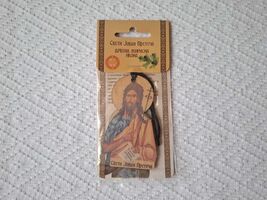 Serbian Christian Orthodox Wooden Icon For Car Rearview Mirror - $24.00