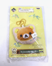 Rirakkuma Bakery San-X 2017 Banprest Soft Cushion Keychain Ichiban Kuji ... - £22.47 GBP