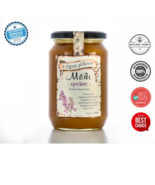 Heather 33.51oz Honey from Evergreen forests of the Greek countryside - $93.80