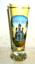 Wiesbaden Greek Chapel Griechische Kappelle German Beer Glass - $12.95