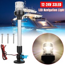 12" Marine Boat Yacht LED Navigation Light Fold Down Stern Anchor Pole Lamp 2NM - £34.55 GBP
