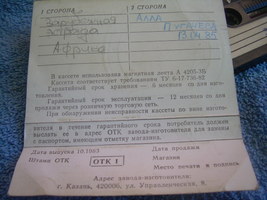 Item image 6