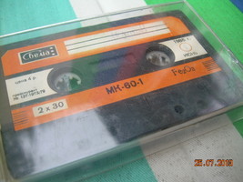 Vintage Soviet Russian USSR  SVEMA MK-60-1 Cassette  2x30 min 1986 - £5.31 GBP