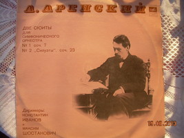 Vintage Soviet Russian Ussr  A. Arenskij Suites Melodya LP C10-09085-6 - $17.49