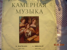 Vintage Soviet Russian Ussr  A. Marchello A. Vivaldi  Melodya LP CM-02301-2 - $17.49