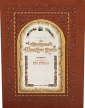 Artscroll The Book of Ruth The Illuminated Megillat Ruth By Rabbi Yonah Weinrib - £35.17 GBP