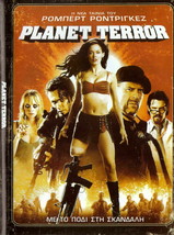 PLANET TERROR (2007) Rose McGowan, Freddy Rodriguez, Josh Brolin, Shelton,R2 DVD - £12.29 GBP