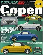 HYPER REV vol.114 Tuning &amp; Dress up Guide Daihatsu Copen 2 Car Magazine Japan - $38.93
