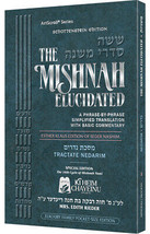 Artscroll Mishnah Elucidated Pocket Seder Nashim Volume 3 Tractate Nedarim - £4.10 GBP