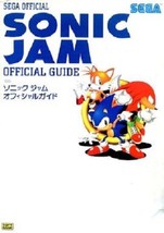 Sonic JAM official guide book - £119.99 GBP