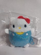 Hello Kitty 45th Anniversary Cost Plus World Market Cutie Beans Giveaway Plush - £10.53 GBP