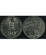 Kazakhstan 50 Tenge. 2013 (Coin KM#NL. Unc) Magzhan Zhumabayev - £2.94 GBP