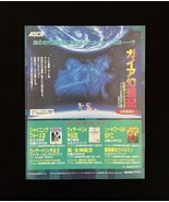 Gaia Fantasy Chronicles Magazine Advertisement Rare Japan - £23.66 GBP