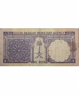 1968 Saudi Arabian Monetary Agency One Rial  - $246.13 MXN