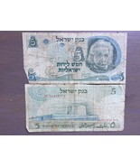 Billete de 5 liras de Israel 1968 antiguo coleccionable papel moneda... - $6.09