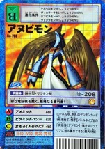 Toei Bandai Digimon Card Booster V16 Bx-790 Anubimon - $34.99