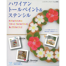 Lady Boutique Series no. 3592 Handmade Craft Book Japan Hawaiian Tole Painting - £44.06 GBP