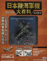 The Imperial Japanese Army Navy Hachette Collections No198 Diecast WW2 fighter - £22.17 GBP