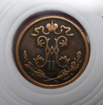 Russian Empire 1897 Nicholas II ½ Kopeck Copper Coin - $13.99