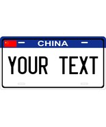 China Flag Blue China License Plate Custom Auto Bike Motorcycle Tag - $10.59+