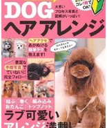 Small Dog Grooming Hair Style Arrange Catalog Japanese Book 2013 from Japan - £35.54 GBP
