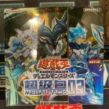 Yu-Gi-Oh! TCG Simplified Chinese Version Mega Pack 03 One Sealed Booster Box NEW - £57.49 GBP