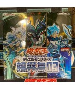Yu-Gi-Oh! TCG Simplified Chinese Version Mega Pack 03 One Sealed Booster... - £56.90 GBP
