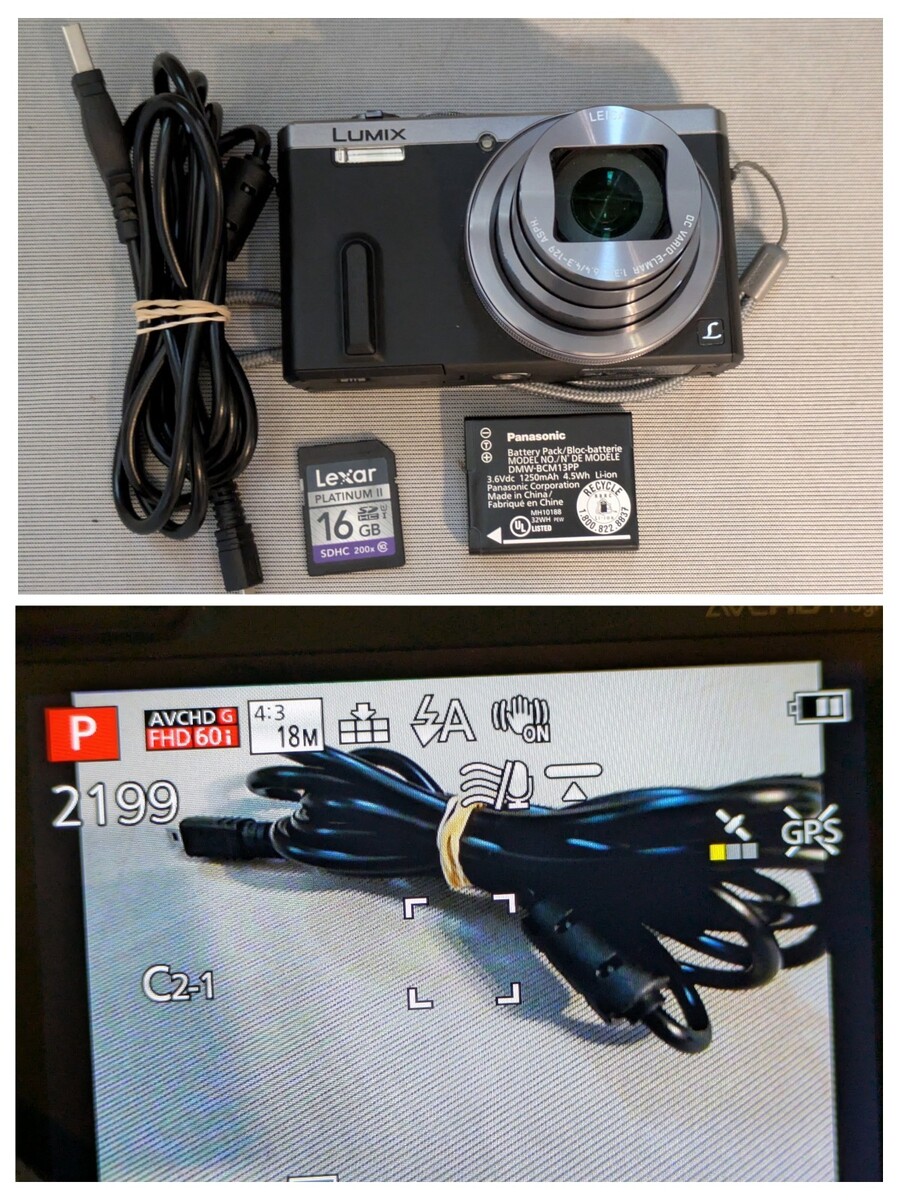 Full-size item image