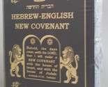 Hebrew English New Covenant Prophecy Edition [Hardcover] editors of Hope... - $24.70