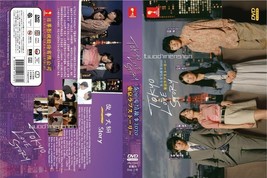 Japanese Drama~Tokyo Love Story 2020(1-11End)English Sub&amp;All Region Free Ship - £22.37 GBP