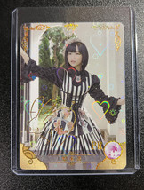 Aoi Yuuki Card Voice Actress Waifu Card Goddess Story - $4.95